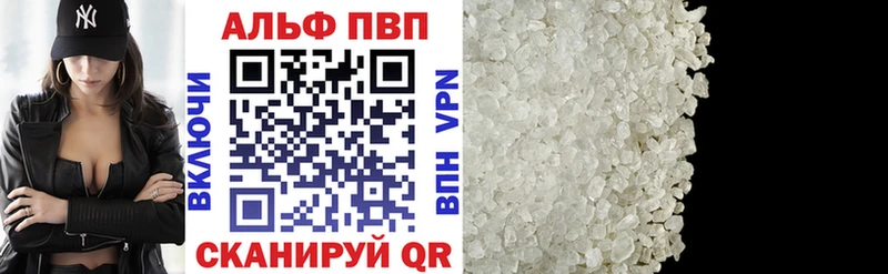 Купить закладки  Олёкминск  Альфа ПВП СК 