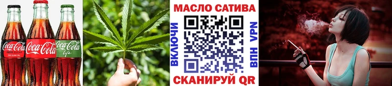 Купить  Олёкминск  Cannafood марихуана 