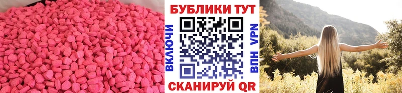 Экстази DUBAI  Купить закладки  Олёкминск 