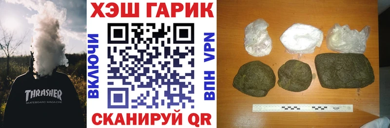 ГАШИШ AMNESIA HAZE  Купить где  Олёкминск 