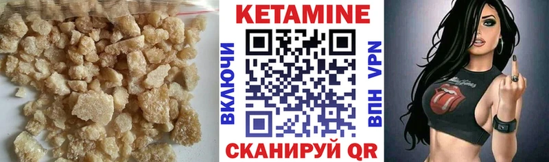 Купить где  Олёкминск  Кетамин VHQ 