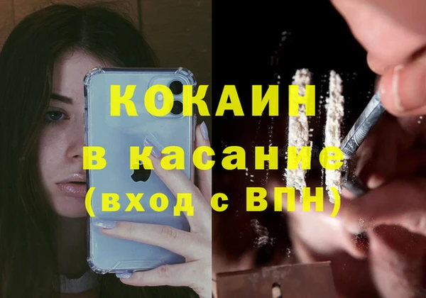 бутик Усинск
