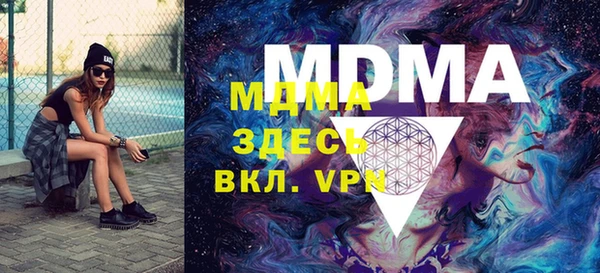 бутик Усинск