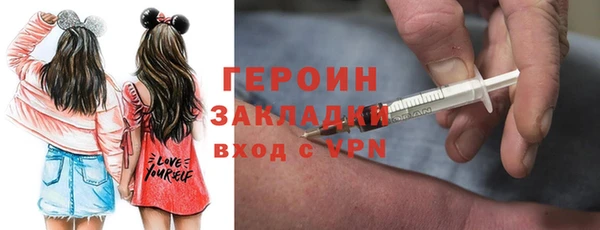 гидра Усмань