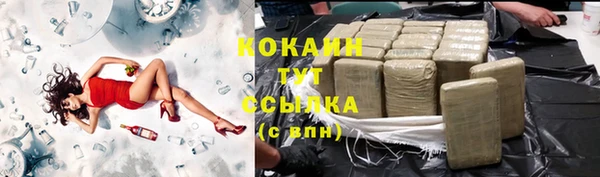 бутик Усинск