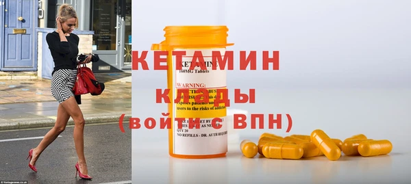 бутик Усинск