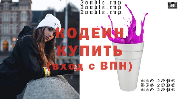 бутик Усинск