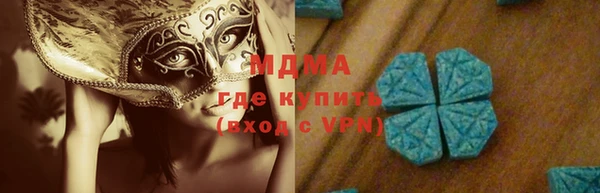 ГАЛЛЮЦИНОГЕННЫЕ ГРИБЫ Усолье-Сибирское
