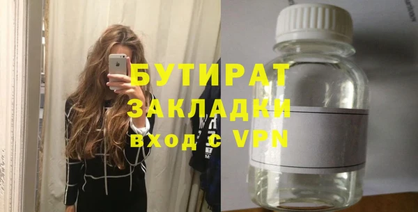 ГАЛЛЮЦИНОГЕННЫЕ ГРИБЫ Усолье-Сибирское