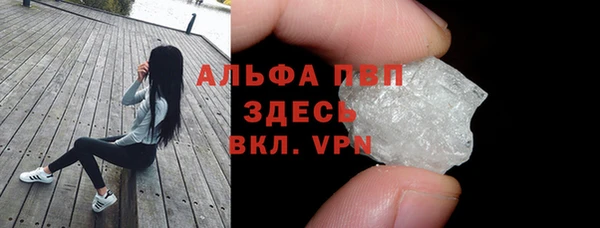 бутик Усинск
