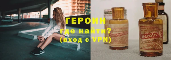 гидра Усмань