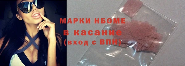 ГАЛЛЮЦИНОГЕННЫЕ ГРИБЫ Усолье-Сибирское