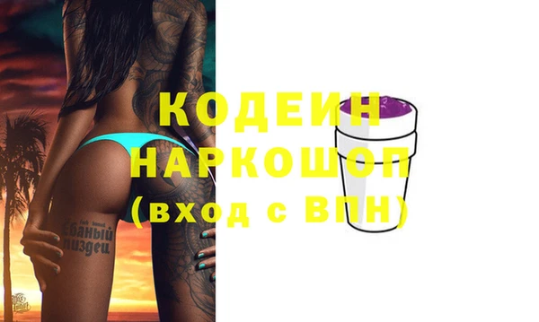 ГАЛЛЮЦИНОГЕННЫЕ ГРИБЫ Усолье-Сибирское