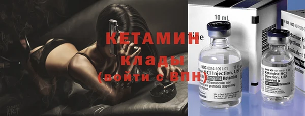 бутик Усинск