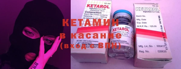 ГАЛЛЮЦИНОГЕННЫЕ ГРИБЫ Усолье-Сибирское