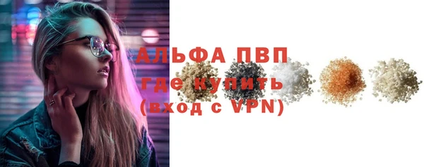 бутик Усинск