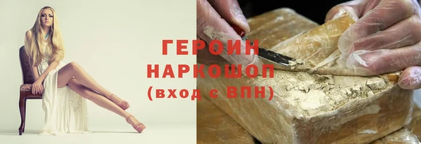ГАЛЛЮЦИНОГЕННЫЕ ГРИБЫ Усолье-Сибирское
