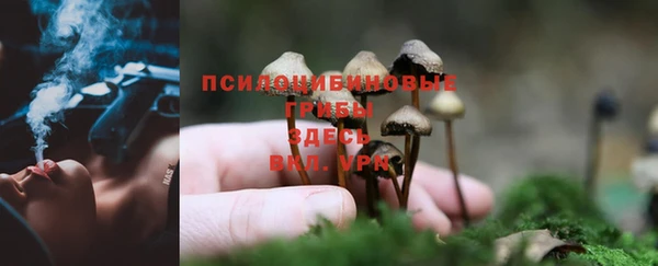 бутик Усинск