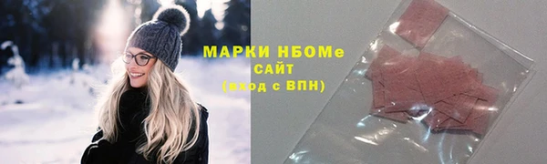 ГАЛЛЮЦИНОГЕННЫЕ ГРИБЫ Усолье-Сибирское