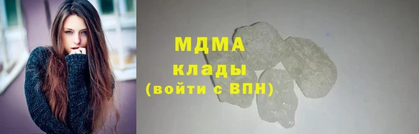 ГАЛЛЮЦИНОГЕННЫЕ ГРИБЫ Усолье-Сибирское