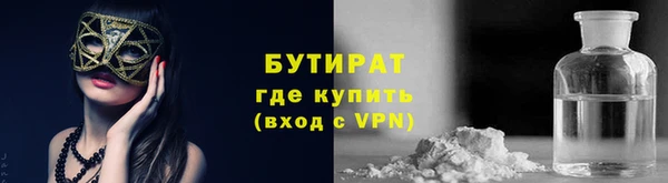 гидра Усмань