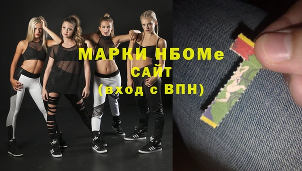 ГАЛЛЮЦИНОГЕННЫЕ ГРИБЫ Усолье-Сибирское