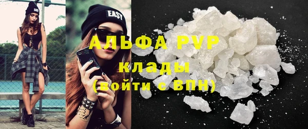 бутик Усинск