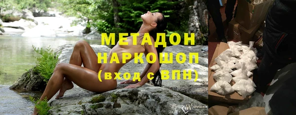 ГАЛЛЮЦИНОГЕННЫЕ ГРИБЫ Усолье-Сибирское