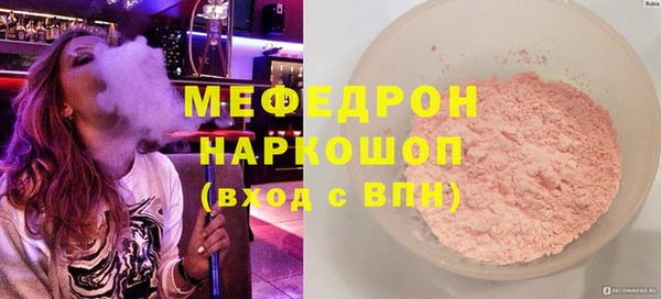 бутик Усинск