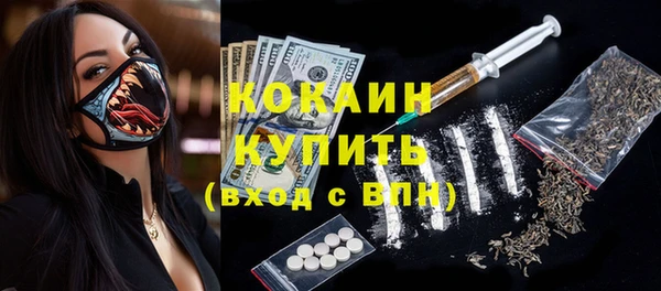 бутик Усинск