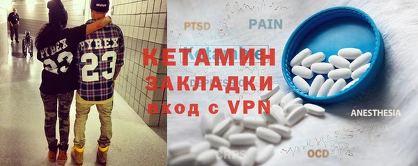 ГАЛЛЮЦИНОГЕННЫЕ ГРИБЫ Усолье-Сибирское