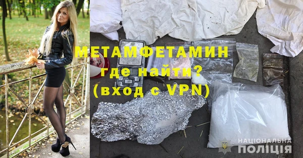бутик Усинск
