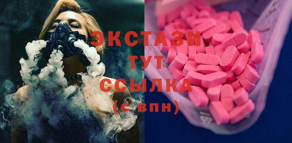 бутик Усинск