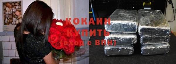 ГАЛЛЮЦИНОГЕННЫЕ ГРИБЫ Усолье-Сибирское