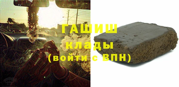 гидра Усмань