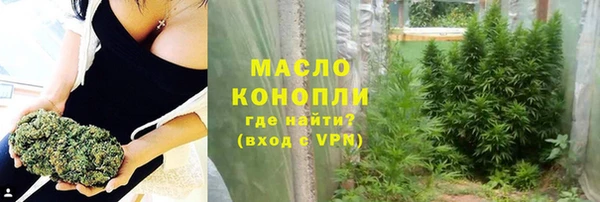 ГАЛЛЮЦИНОГЕННЫЕ ГРИБЫ Усолье-Сибирское
