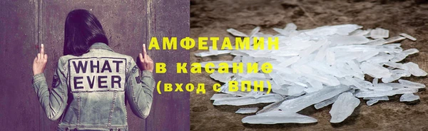 гидра Усмань