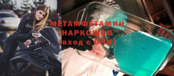 ГАЛЛЮЦИНОГЕННЫЕ ГРИБЫ Усолье-Сибирское