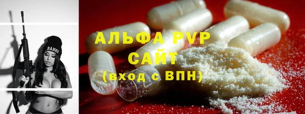 гидра Усмань
