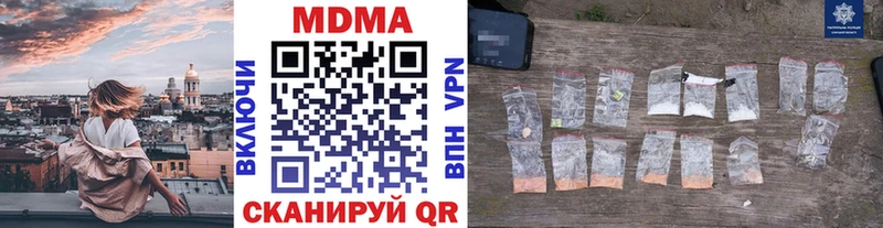 МДМА crystal  Купить где  Олёкминск 