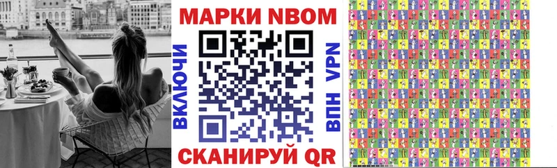 Купить где  Олёкминск  Марки 25I-NBOMe 1,8мг 
